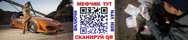 Купить COCAIN Мефедрон Красавино