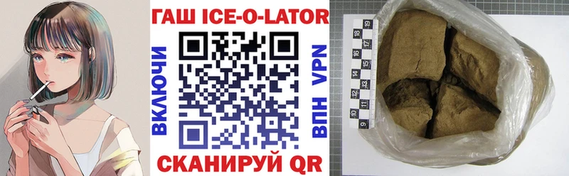 Купить  Красавино  ГАШИШ убойный 