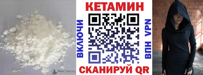 Купить где  Красавино  Кетамин ketamine 