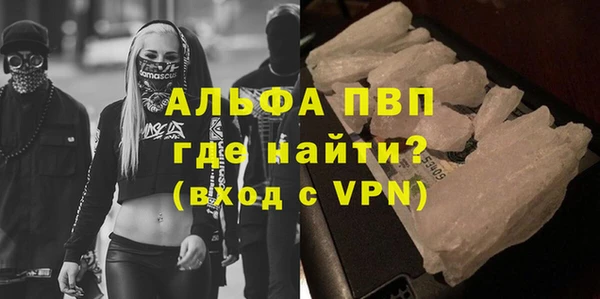 марихуана Вяземский