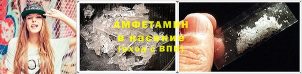 герыч Вязники