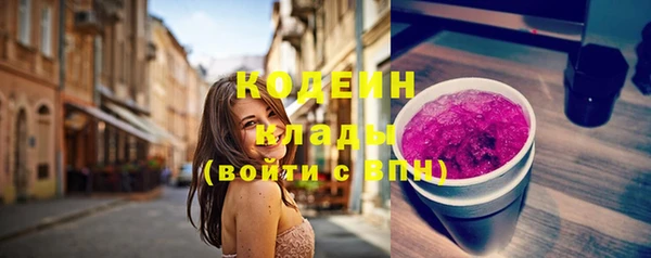 экстази Вязьма