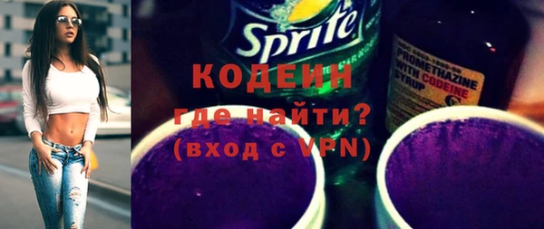 экстази Вязьма