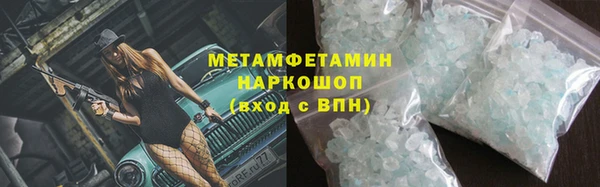 марихуана Вяземский