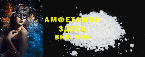 марихуана Вяземский