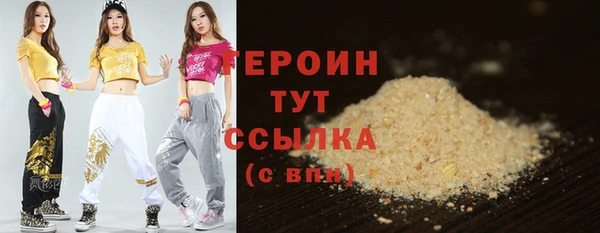 герыч Вязники