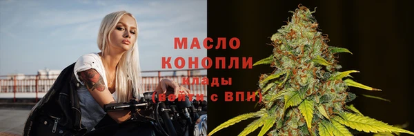 марихуана Вяземский