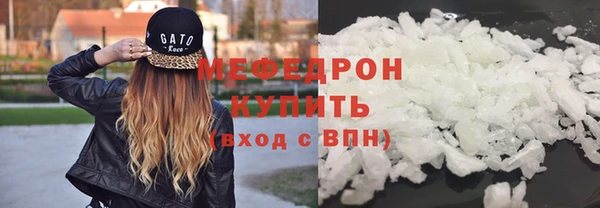 марихуана Вяземский