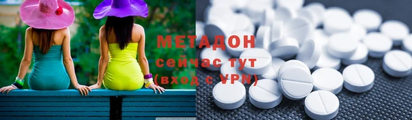 экстази Вязьма
