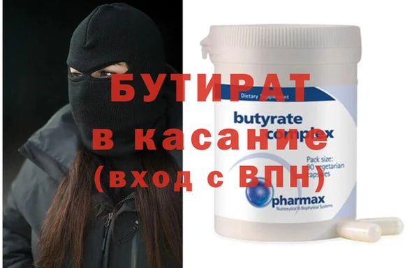экстази Вязьма