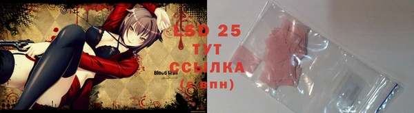 экстази Вязьма