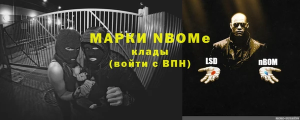 mdma Володарск