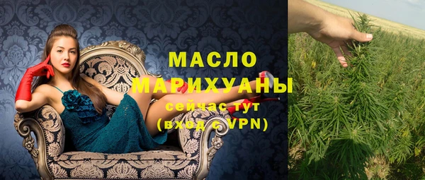 экстази Вязьма