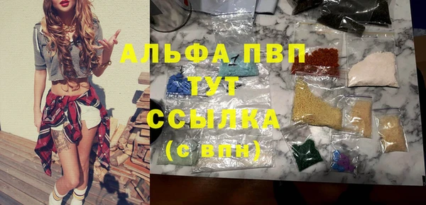марихуана Вяземский