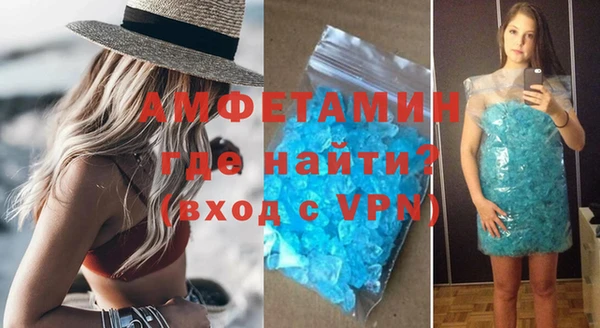 экстази Вязьма