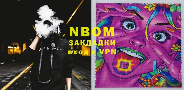 экстази Вязьма