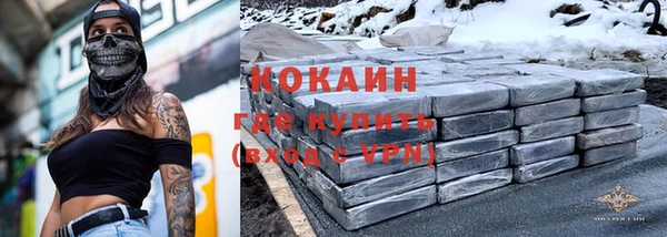 экстази Вязьма