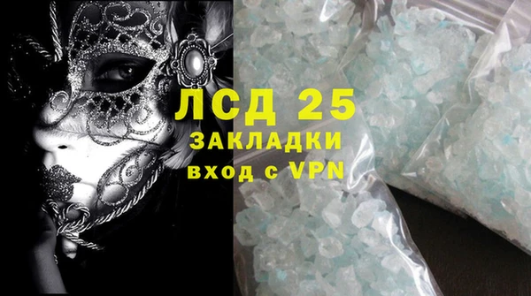 герыч Вязники