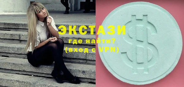мет Волоколамск