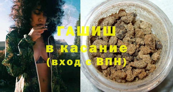 экстази Вязьма