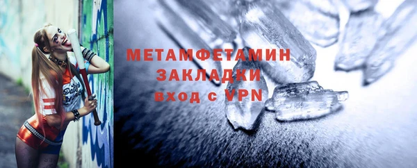 герыч Вязники