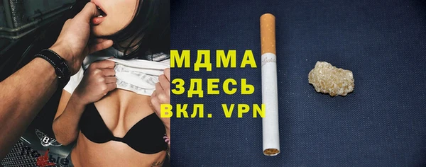 герыч Вязники