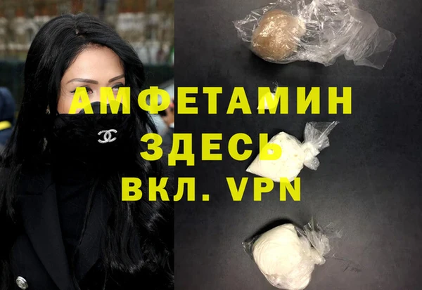 марихуана Вяземский
