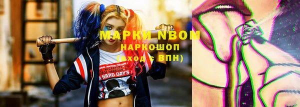 экстази Вязьма