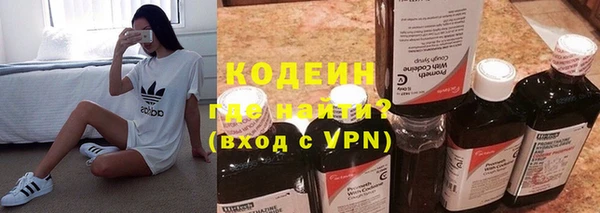 герыч Вязники