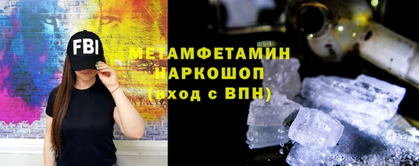 марихуана Вяземский