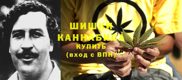 бутират Волосово