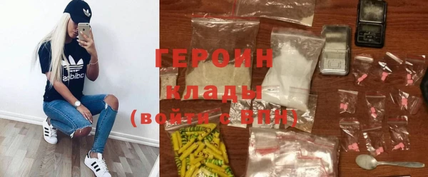 герыч Вязники