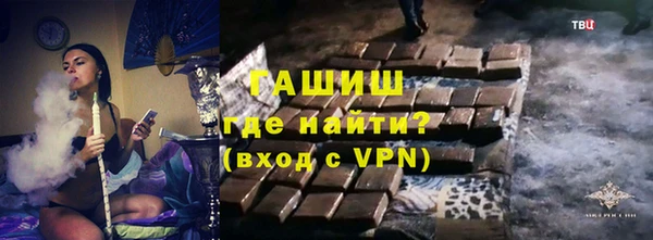 экстази Вязьма