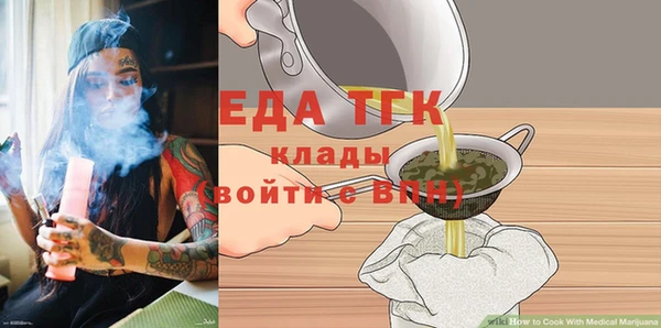 экстази Вязьма