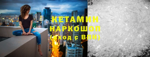 экстази Вязьма