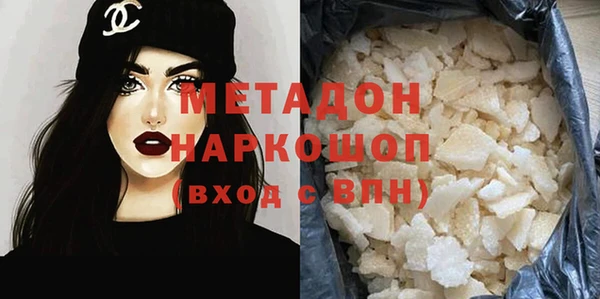 марихуана Вяземский