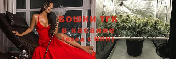 экстази Вязьма