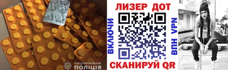 Купить закладки  Красавино  Лсд 25 экстази ecstasy 
