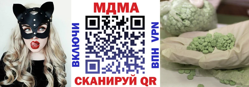 Купить  Красавино  MDMA crystal 