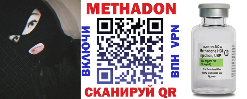 Метадон мёд Купить Красавино