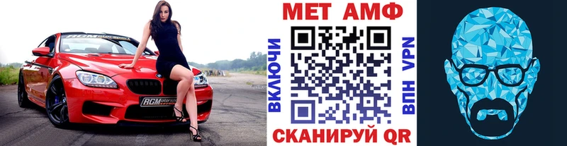 Купить  Красавино  Метамфетамин пудра 