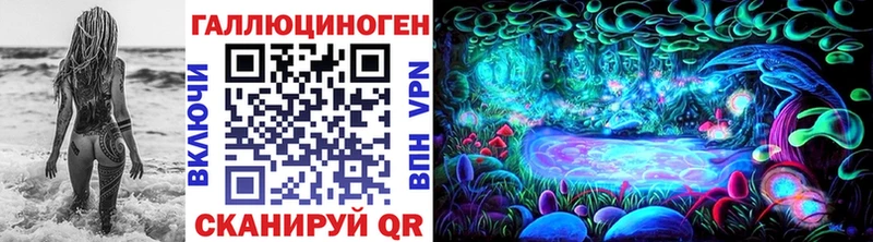 Псилоцибиновые грибы мухоморы Красавино